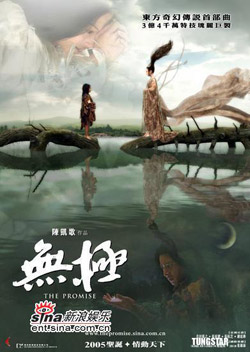 无极