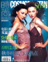 magazine